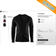 Толстовка h&m秋冬款男装休闲时尚几何图形提花长袖开衫外套 H&M