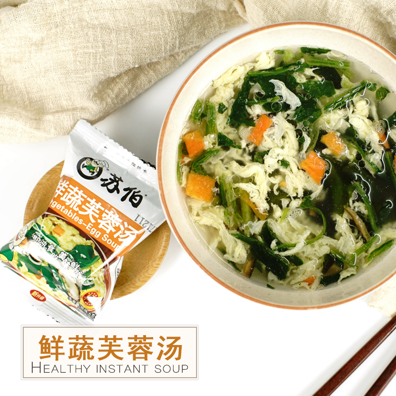 苏伯鲜蔬芙蓉汤6g 冲泡即食速食汤包 冻干蔬菜汤蛋花汤KFC芙蓉汤在类目 粮油米面/南北干货/调味品, 方便速食, 速食汤中 - 来自Buy2taobao.com提供专业的淘宝代购服务