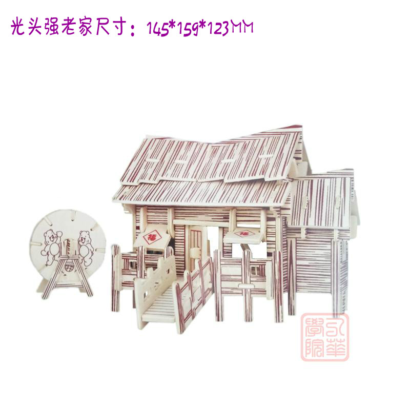 木質3D立體拼圖兒童益智玩具DIY光頭強伐木小屋模型拼裝禮物擺件在類目 玩具/童車/益智/積木/模型, 靜態模型, 建築/DIY小屋/其他拼裝模型中 - 來自Buy2taobao.com提供專業的淘寶代購服務