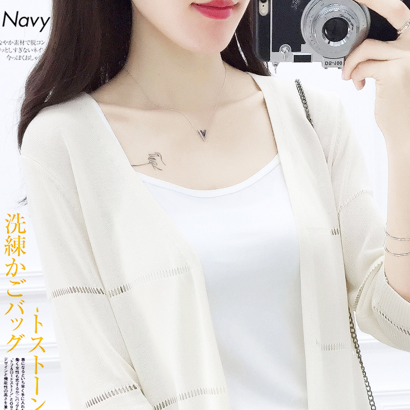 夏季冰丝薄款开衫女镂空针织外搭防晒衣中长款宽松空调衫披肩外套在类目 女装/女士精品, 毛针织衫中 - 来自Buy2taobao.com提供专业的淘宝代购服务