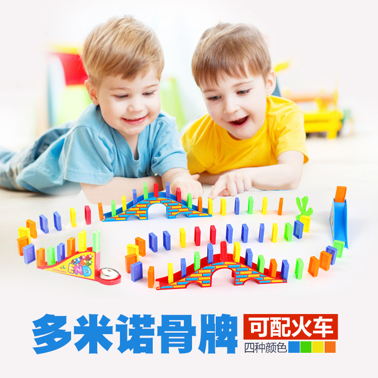 多米诺骨牌配件 可搭配多米诺自动发牌小火车在类目 玩具/童车/益智/积木/模型, 积木, 多米诺骨牌中 - 来自Buy2taobao.com提供专业的淘宝代购服务