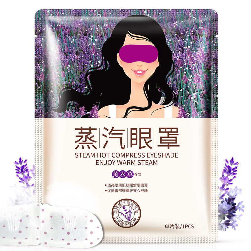 薰衣草舒缓 蒸汽眼罩 眼部护理水润保湿滋润 眼罩组合在类目 美容护肤/美体/精油, 面部护理套装中 - 来自Buy2taobao.com提供专业的淘宝代购服务
