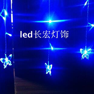  led彩灯闪灯 蝴蝶冰条灯 圣诞婚庆节日装饰防水 新款特价包邮