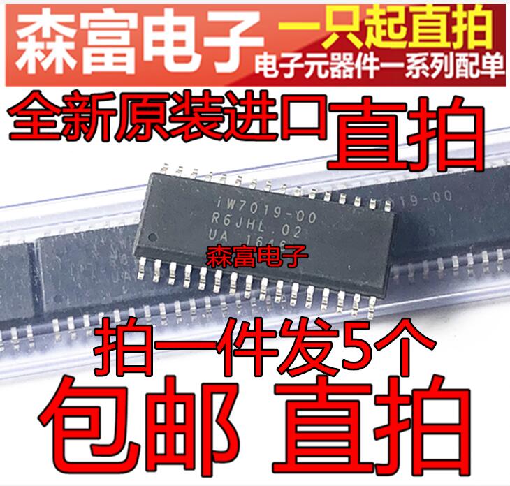 全新原装 iW7019-00【两面贴片】小米电视机LED均流芯片 SOP32在类目 3C数码配件, 电子元器件市场, 电子元件, 其它元器件中 - 来自Buy2taobao.com提供专业的淘宝代购服务