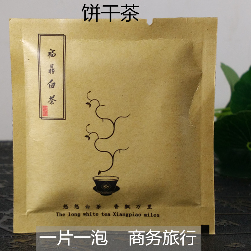 【品鉴装】福鼎白茶饼干茶白茶令白茶饼20片正宗福鼎管阳高山产区|msdalam kategori teh, Teh putih (baru), White Peony - dari Buy2taobao.com untuk memberikan perkhidmatan ejen Taobao profesional membeli
