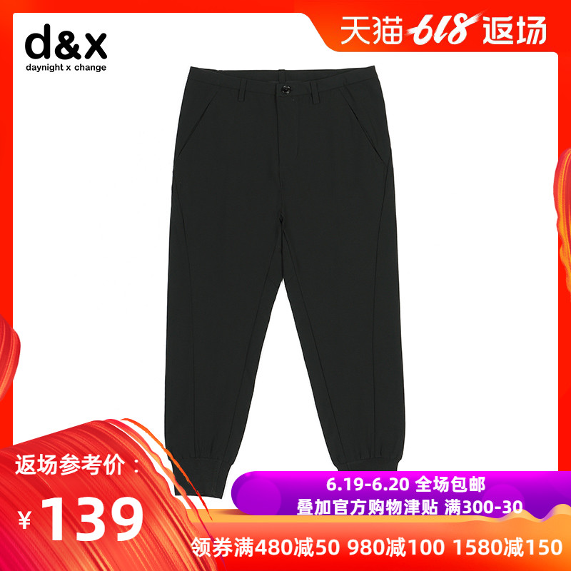 DX潮牌時尚男裝夏季休閑褲 時尚純色九分褲XM7232CX1100在類目 男裝, 休閒褲中 - 來自Buy2taobao.com提供專業的淘寶代購服務