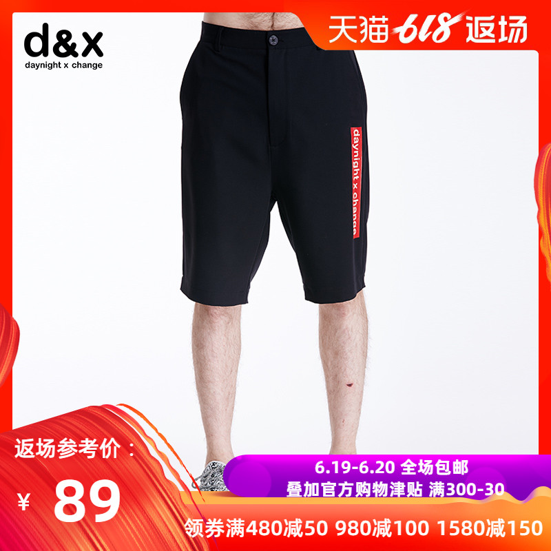 DX潮牌时尚男装夏季休闲短裤潮男主题印花裤子XM7241CE1100|msdalam kategori Pakaian Lelaki, seluar santai - dari Buy2taobao.com untuk memberikan perkhidmatan ejen Taobao profesional membeli