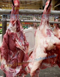  【包邮顺丰】新疆羊肉/清真/优质/新鲜羊前腿/真空 4斤装