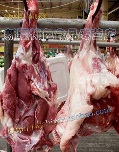  新鲜羊肉/清真/新疆羊肉/生鲜羊肉/优质羊腿/羊前腿/真空 10斤