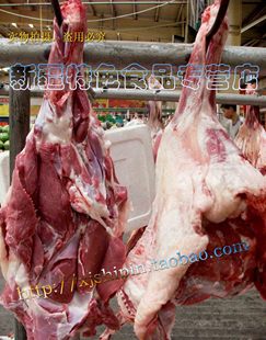  新疆羊肉/清真/新鲜羊肉/生鲜羊肉/冷鲜羊肉/优质羊腿/羊前腿/6斤