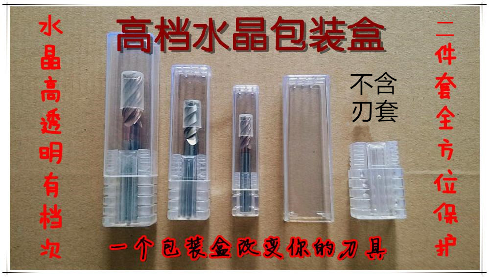 high-grade crystal Transparent tube tool Packaging box pipe Cutting Cutting smart cover Hard alloy Round barin the Hardware/Tool , Cutting , Cutter category , Mills category - from Buy2taobao.com to provide professional Taobao agent buy service