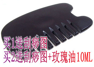natural All black ox horn Scraping board Scraping comb Holographic Head massagein the Personal Care/Health/Massage equipment , Meridian Health Care Equipment , Scrapping film/Board category - from Buy2taobao.com to provide professional Taobao agent buy service