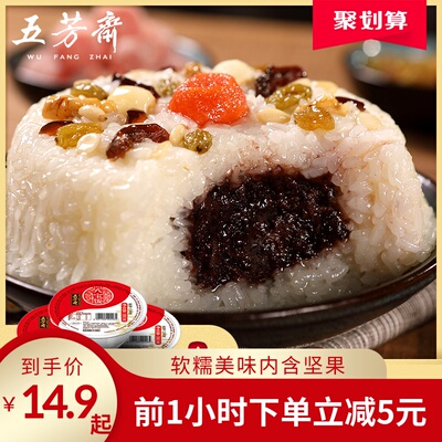 五芳斋八宝饭390g/碗特产小吃甜糯米饭豆沙速食方便米饭年货食品