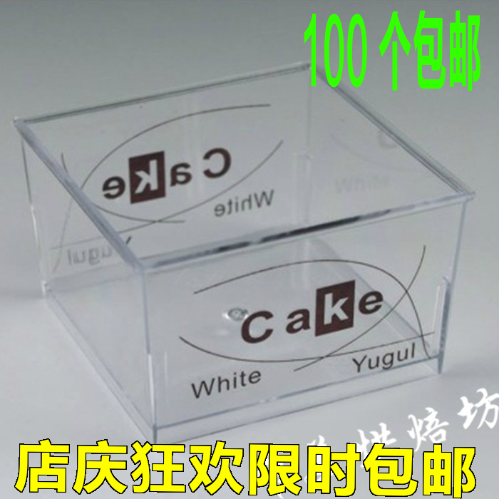 Square Plastic Mousse Cake Sawdust Tiramisu/ Pudding cup disposable Plastic Dessert Cupin the Tableware , Disposable tableware , Plastic cups category - from Buy2taobao.com to provide professional Taobao agent buy service