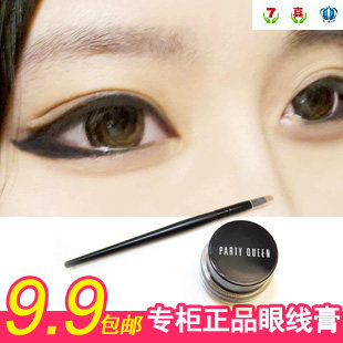 PartyQueen正品超黑防水固体眼线膏 盒装热卖浓郁眼线胶 送眼线刷