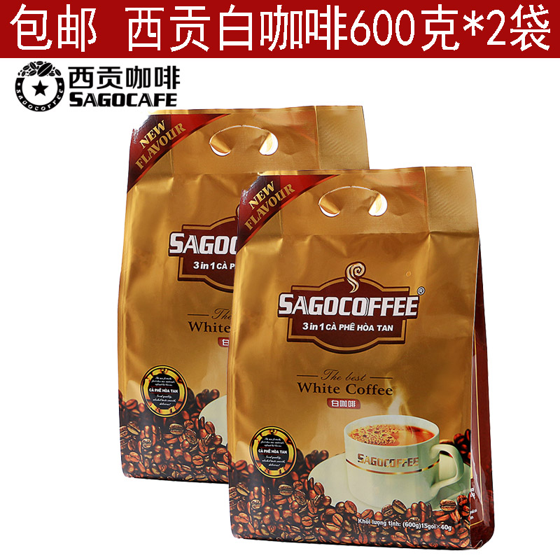 包邮 越南西贡白咖啡600g*2袋三合一速溶咖啡西贡咖啡|msdalam kategori kopi/oatmeal/Dibancuh ke dalam teh, kopi segera/biji kopi/serbuk, kopi segera - dari Buy2taobao.com untuk memberikan perkhidmatan ejen Taobao profesional membeli
