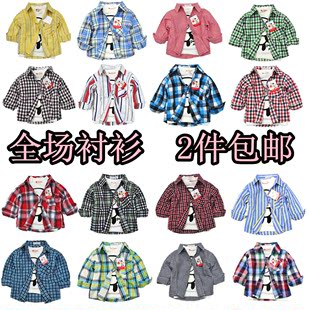  2件包邮 儿童装纯棉衬衫古井布衣男童宝宝全棉长袖衬衣 多款多色