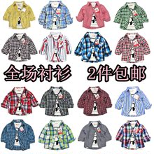 2件包邮 儿童装纯棉衬衫古井布衣男童宝宝全棉长袖衬衣 多款多色