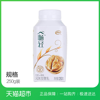 伊利畅轻风味发酵乳(燕麦 核桃)250g 酸奶 食品饮料 2件起售