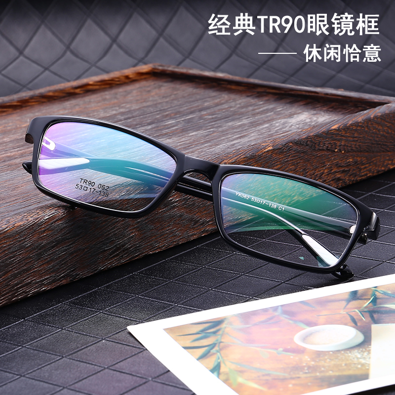 黑框眼镜框男tr90近视眼睛女防蓝光平光全框镜架超轻电脑游戏防护|msdalam kategori ZIPPO/Swiss Army Knife/cermin mata, bingkai kanta - dari Buy2taobao.com untuk memberikan perkhidmatan ejen Taobao profesional membeli
