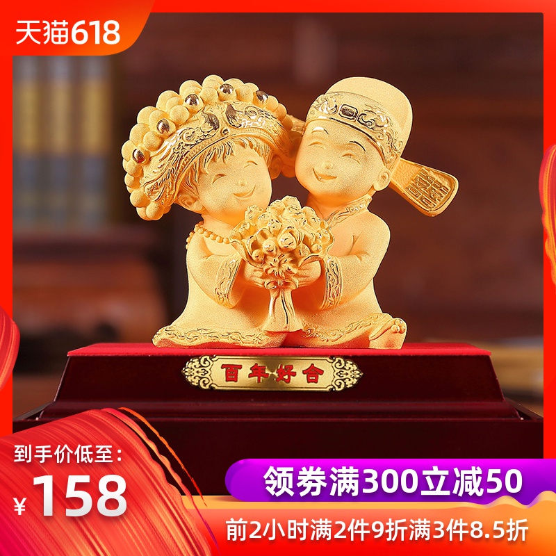 Wedding gift originality Engagement Gifts practical Wedding gifts Friend Confidante Cashmere shakin technology Decorationin the Home accessories , Decoration category - from Buy2taobao.com to provide professional Taobao agent buy service