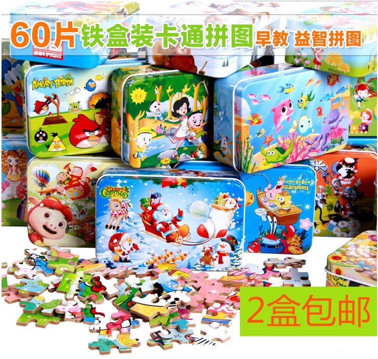 60 children Wooden puzzles box-packed child Early education Puzzle wooden jigsaw puzzle Puzzles 3-4-6 yearin the Toy/Childs/Puzzle/Building block/Model , Beads/Jigsaw/Pair/Disassembly/Beat Toy , Jigsaw/Puzzle category - from Buy2taobao.com to provide professional Taobao agent buy service