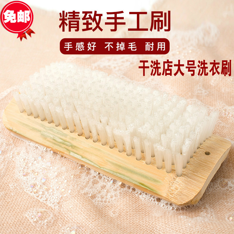 洗衣刷子 特級板刷洗滌專用刷 羽絨服專用刷 幹洗店水洗刷在類目 家庭/個人清潔工具, 家務/地板清潔用具, 刷子, 衣物用刷中 - 來自Buy2taobao.com提供專業的淘寶代購服務