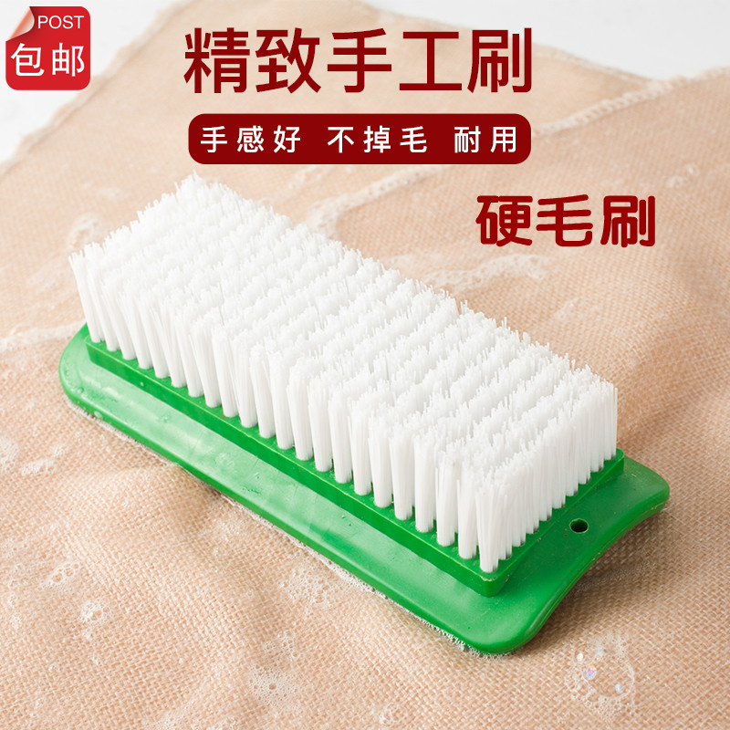 Laundry brush Scrubbing brush Stiff brush child Household cleaning brush Plastic Wash Xieshua Laundry Large brushin the Family/Personal Cleaning Tools , Housework/Floor cleaning equipment , Brush , Clothes brush category - from Buy2taobao.com to provide professional Taobao agent buy service