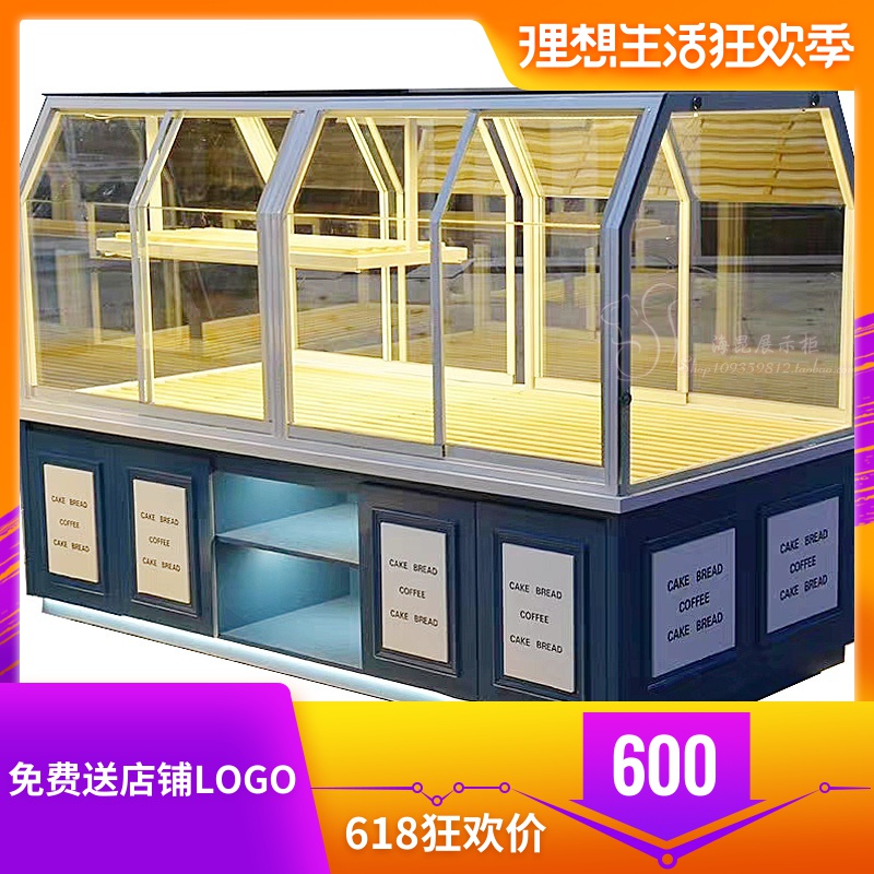 铁艺面包柜边柜中岛柜餐盘柜蛋糕模型展示柜铁质厂家直销新款定做在类目 商业/办公家具, 餐饮/烘焙家具, 面包展柜中 - 来自Buy2taobao.com提供专业的淘宝代购服务