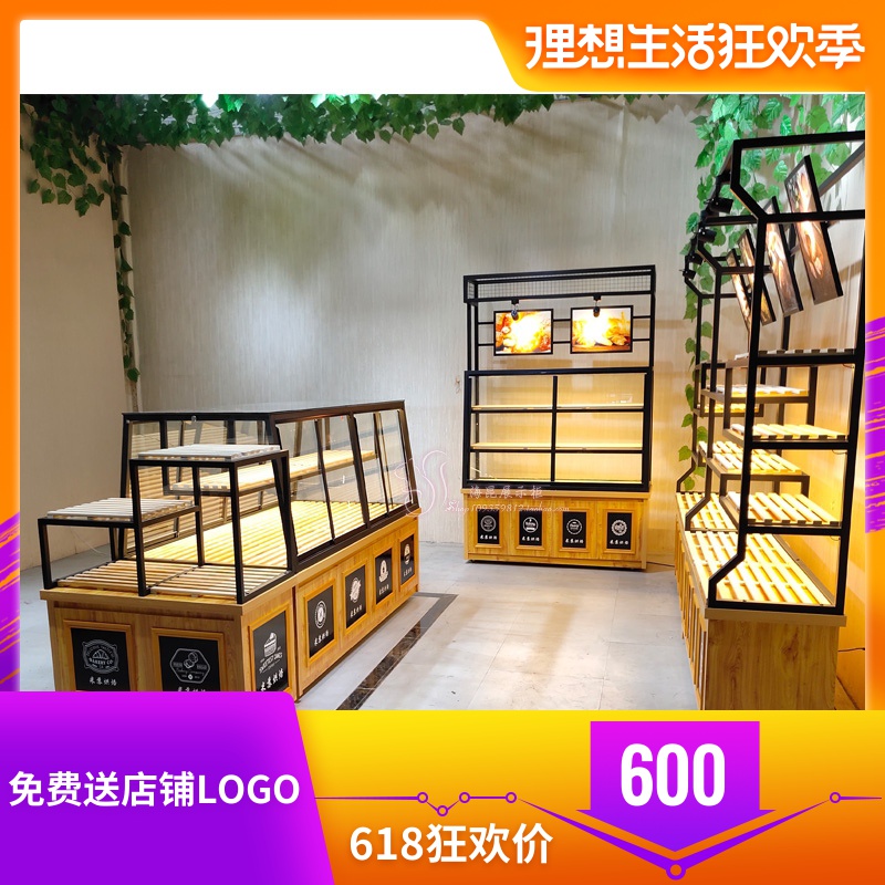 面包展示櫃面包架面包櫃中島櫃蛋糕邊島櫃移門邊島櫃廠家直銷專業在類目 商業/辦公傢俱, 餐飲/烘焙傢俱, 麪包展櫃中 - 來自Buy2taobao.com提供專業的淘寶代購服務