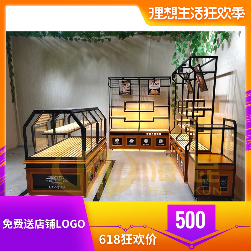 面包柜面包展示柜蛋糕模型展示柜玻璃商用面包柜中岛柜面包柜边柜在类目 商业/办公家具, 货架/展柜, 面包架中 - 来自Buy2taobao.com提供专业的淘宝代购服务