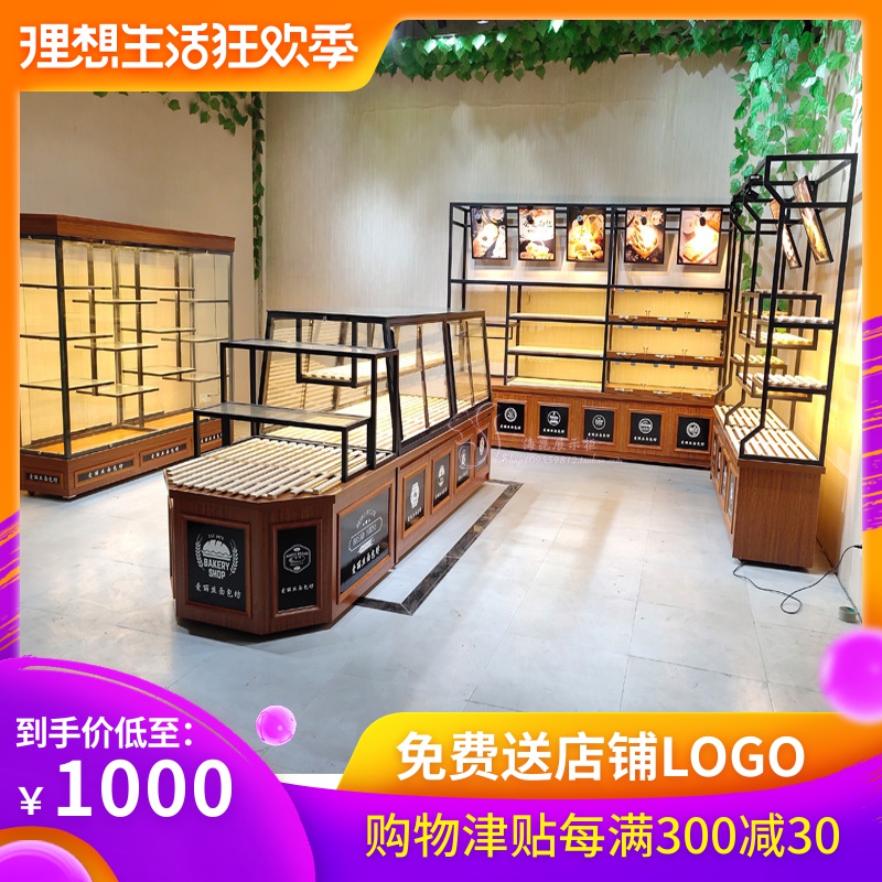 Bread Rack panetièrel bread Display cabinet Patisserie Glass Nakajima cabinet commercial Side cabinet Cakes and Pastries Model cabinetin the Business/Office Furniture , Dining/Baking furniture , Bread Showcase category - from Buy2taobao.com to provide professional Taobao agent buy service