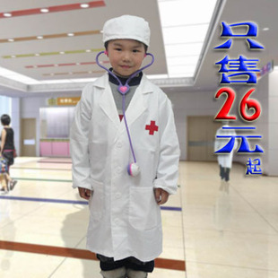 幼儿医生服装白大褂 儿童小护士服饰 小孩舞蹈