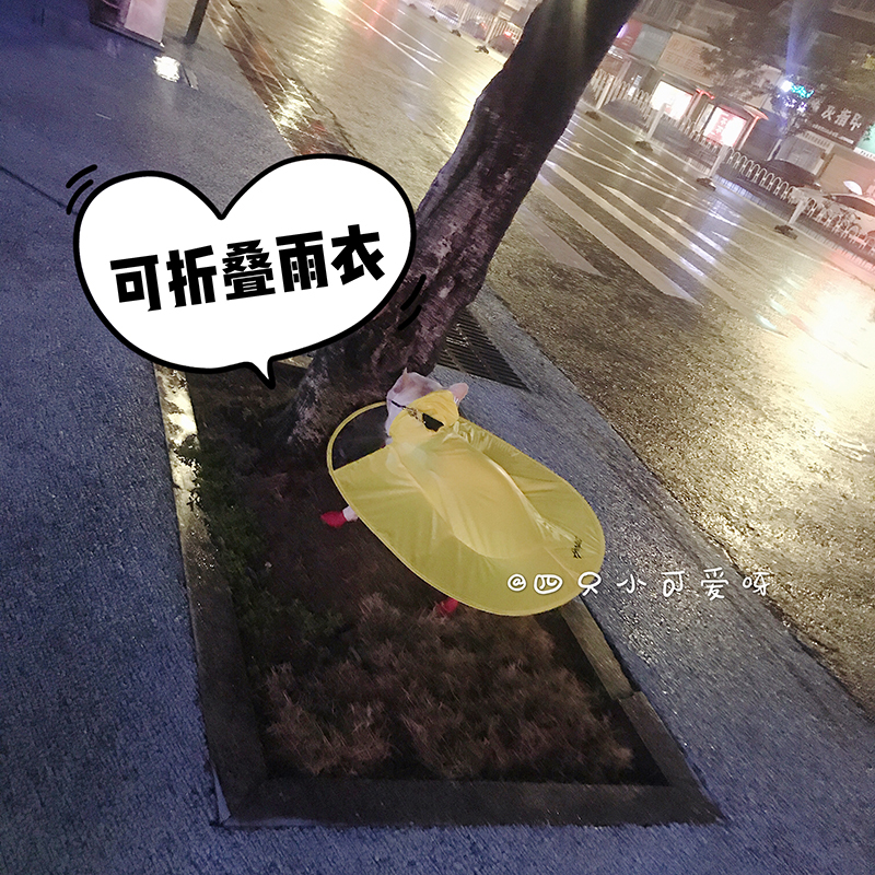 Dogs Raincoat Teddy clothes Four feet cloak SMEs Puppy Umbrella All inclusive Pets France bucket Ponchoin the Pet/Pet food and supplies , Pet apparel and accessories , Pet clothing/Raincoat category - from Buy2taobao.com to provide professional Taobao agent buy service