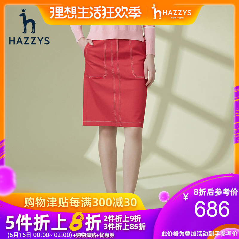 Hazzys Haggis 2019 new pattern lady Short skirt Solid leisure time skirt Middle-waisted Trend British style skirtin the Women's clothing/Boutique , Skirts category - from Buy2taobao.com to provide professional Taobao agent buy service