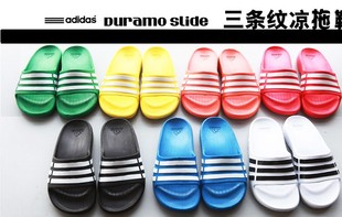  儿童拖鞋  男 童鞋 阿迪达斯  糖果色 运动式三条纹凉 拖鞋 六一