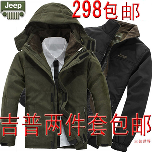  特价Jeep吉普正品加棉加厚内胆可脱帽中长款棉衣大码男外套两件套