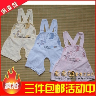  童泰新款5221夏季薄款儿童开裆背带短裤婴儿哈衣宝宝夏装