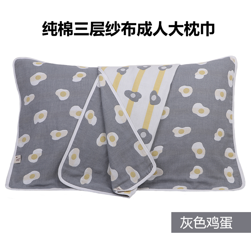 三层纯棉加厚纱布枕头巾情侣款全棉枕巾学生七彩蘑菇柔软一对包邮在类目 床上用品, 枕巾中 - 来自Buy2taobao.com提供专业的淘宝代购服务