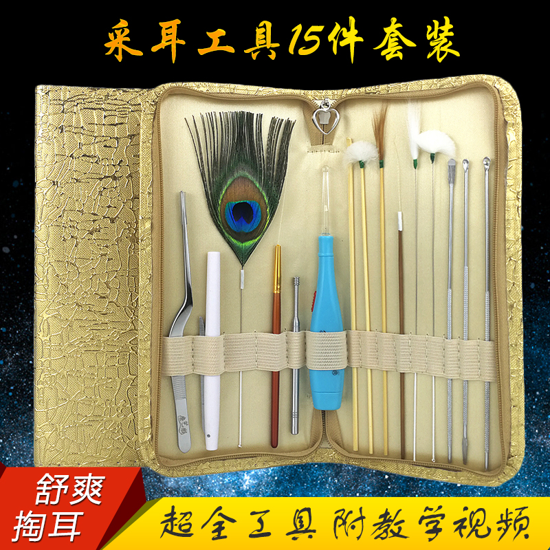 采耳工具套装专业扣挖耳勺发光带灯采儿鹅毛棒耳屎宝宝掏耳朵神器在类目 家庭/个人清洁工具, 个人洗护清洁用具, 耳勺中 - 来自Buy2taobao.com提供专业的淘宝代购服务