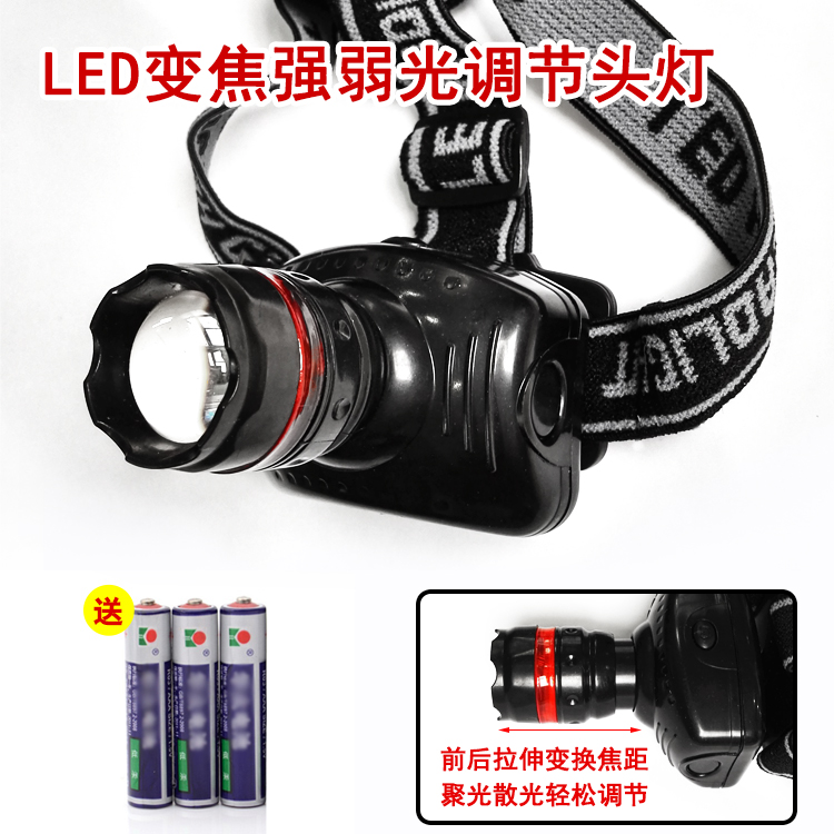 包邮专业采耳头灯 帽子灯 扒掏耳朵 挖耳工具 强弱变焦聚光采耳灯在类目 家庭/个人清洁工具, 个人洗护清洁用具, 耳勺中 - 来自Buy2taobao.com提供专业的淘宝代购服务