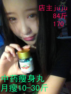  独家减肥胶囊美体瘦身产品模特内供PK左旋肉碱p57抑制控制食欲