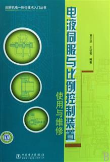 机电伺服控制技术旗舰店,机电伺服控制技术价