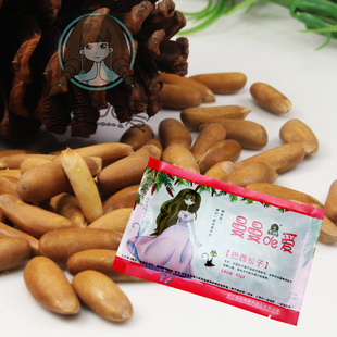  曼曼de爱 巴基斯坦进口新货特级精选巴西松子小包装45g