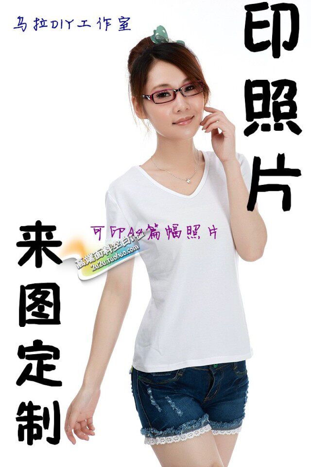 个性DIY情侣T恤<em>衣服印照片图片</em>纯棉创意亲子