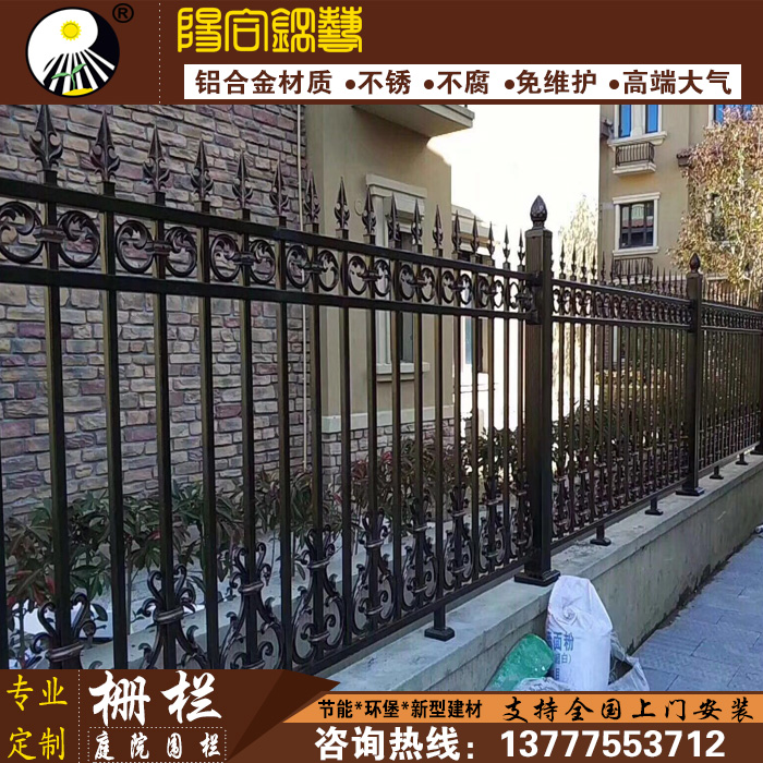 庭院花园栏杆 围墙铝艺栅栏 别墅学校小区护栏铝合金道路隔离围挡|ruв категории доставка цветов/цветок моделирования/растения садоводства, садовых принадлежностей, большой забор/забор - от Buy2taobao.com для оказания профессиональной услуги покупки агента Taobao