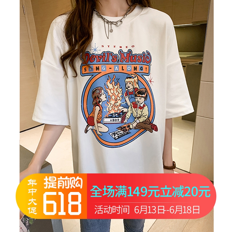 孕妇上衣夏季薄款时尚大码宽松印花短袖T恤韩版休闲纯棉打底衫潮在类目 孕妇装/孕产妇用品/营养, 孕妇装, T恤中 - 来自Buy2taobao.com提供专业的淘宝代购服务