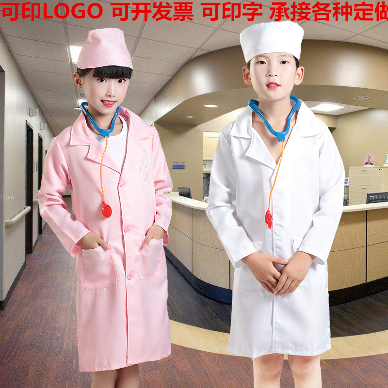 儿童护士服医生角色扮演职业体幼儿园实验服白大褂演出服在类目 居家日用, 防护用品, 防护服中 - 来自Buy2taobao.com提供专业的淘宝代购服务