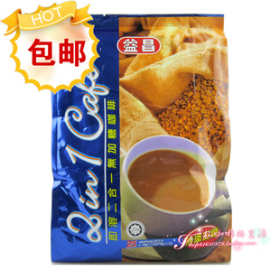  2包包邮 马来西亚益昌老街白咖啡南洋拉咖啡风味2合1无加糖 375g