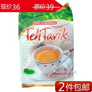  马来西亚 益昌老街极品拉奶茶/香滑奶茶三合一 600g 买2袋包邮